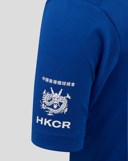 Junior Hong Kong China Rugby Polo - Blue