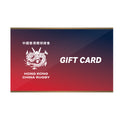 Gift card featuring Hong Kong Rugby logo and GIFT CARD text on a red to blue gradient background