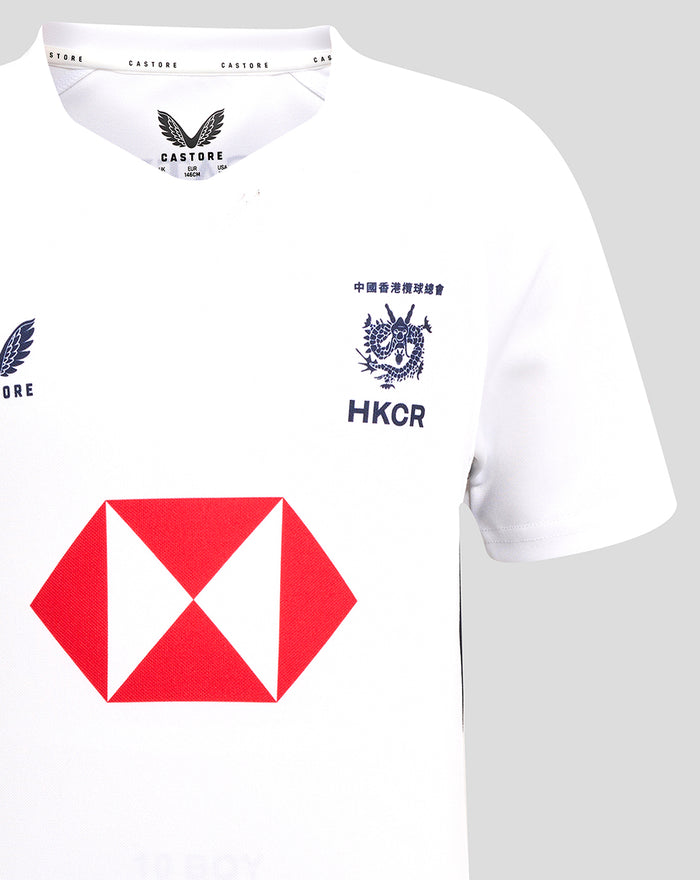 Front view of white Junior 7s Away Replica jersey with HKCR crest and HSBC sponsor logo