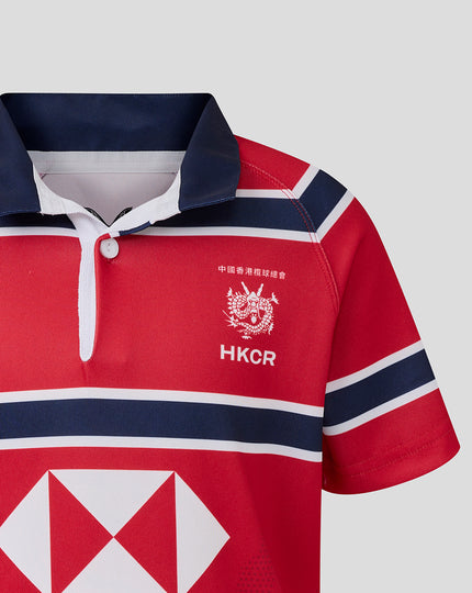 Men's HKCR Away 15s Traditional 2025